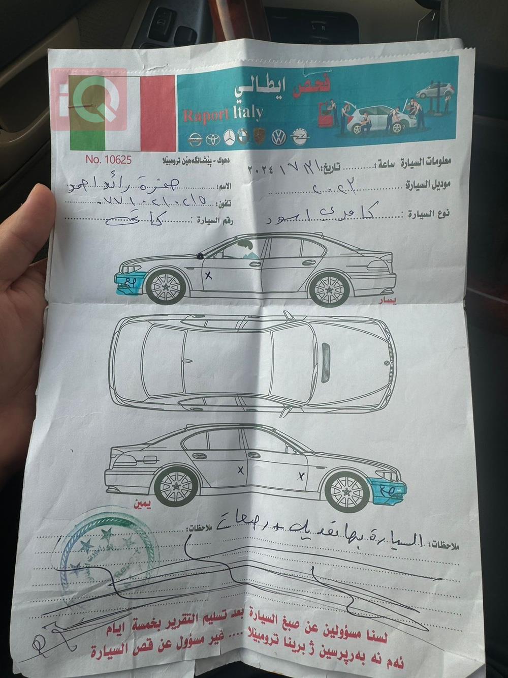 تۆیۆتا کامری